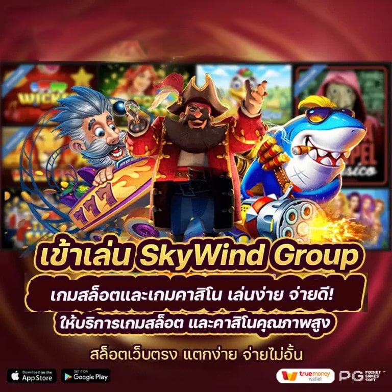 www siam66 com＂ - เว็บไซต์สำหรับผู้เล่นเกมอิเล็กทรอนิกส์